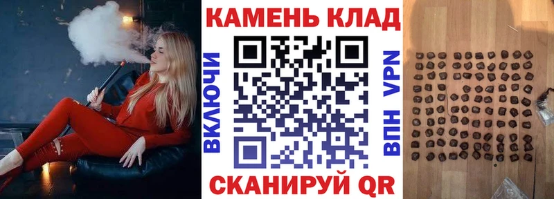 Где купить Фокино ГАШИШ Конопля A PVP АМФЕТАМИН Мефедрон