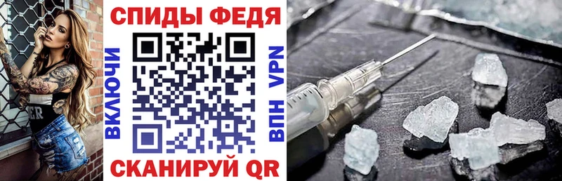 АМФЕТАМИН VHQ  Фокино 