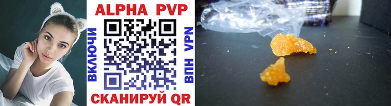 hydra ТОР  Фокино  Alpha PVP VHQ 