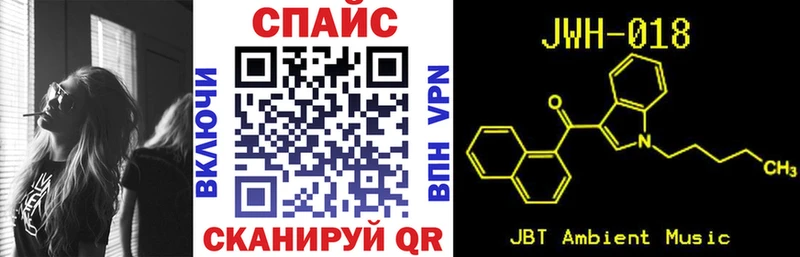 БУТИРАТ BDO  дарнет шоп  Фокино 