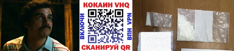 COCAIN Колумбийский  закладки  Фокино 