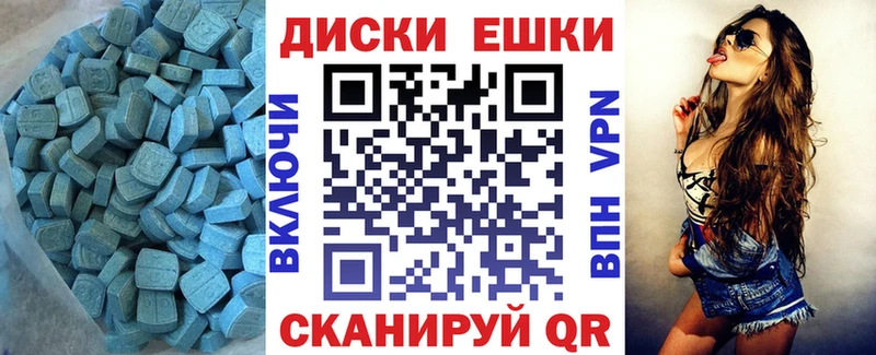 Ecstasy диски  гидра зеркало  Фокино  даркнет сайт 