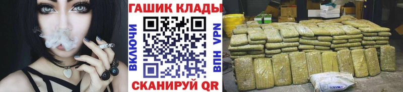 Гашиш индика сатива  Фокино 