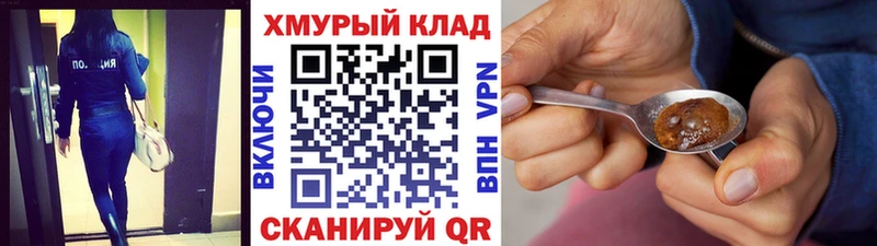 Героин Афган  omg ONION  Фокино 