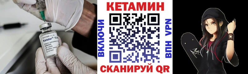 как найти   Фокино  площадка клад  КЕТАМИН ketamine 