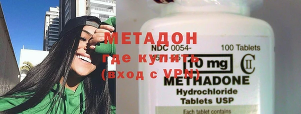 эйфоретик Наволоки