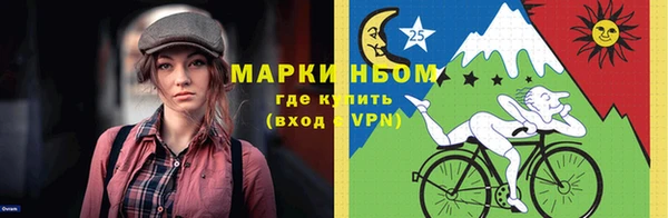 амфетамин Михайлов