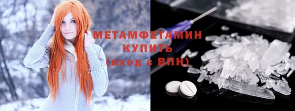 MDMA Premium VHQ Навашино