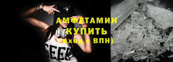 бошки Абаза