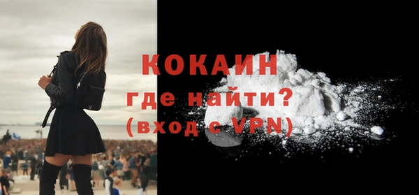 бошки Абаза