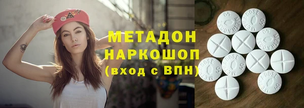 героин Надым