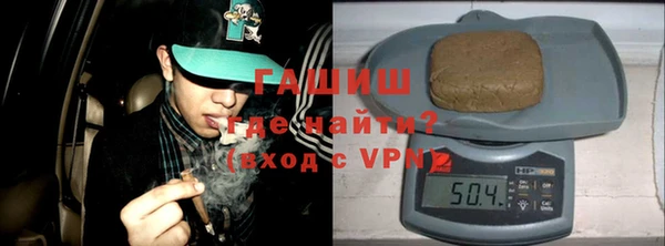 бошки Абаза