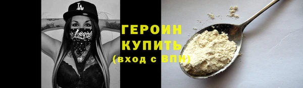 дурь Абинск