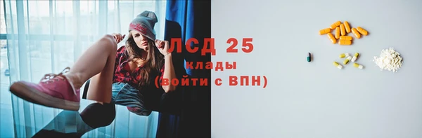 бошки Абаза