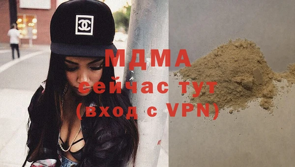 эйфоретик Михайловск
