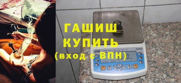 бошки Абаза