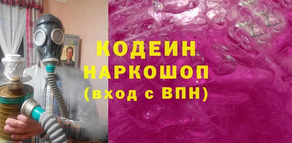 бошки Абаза