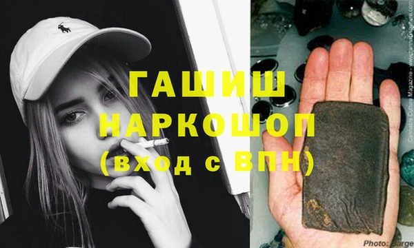 бошки Абаза