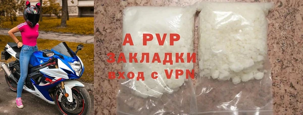 бошки Абаза