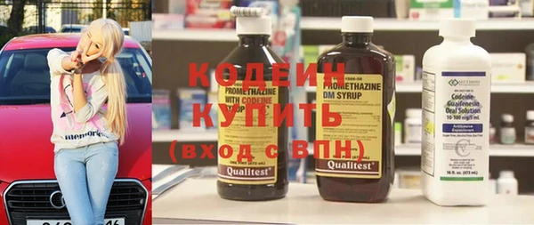 бошки Абаза