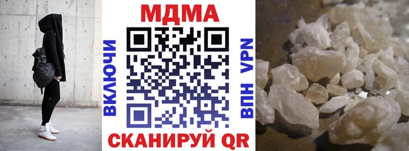 MEGA ссылка  Фокино  MDMA VHQ 