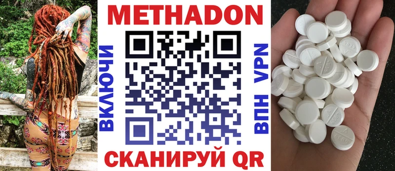 kraken как зайти  Фокино  МЕТАДОН VHQ 