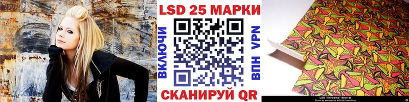 Наркотические марки 1,5мг хочу Фокино