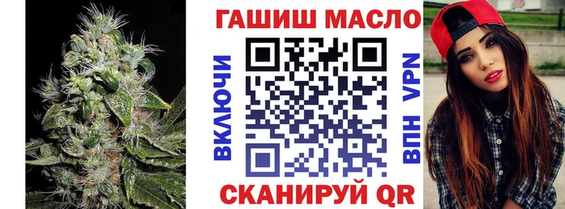 Дистиллят ТГК THC oil  Фокино 