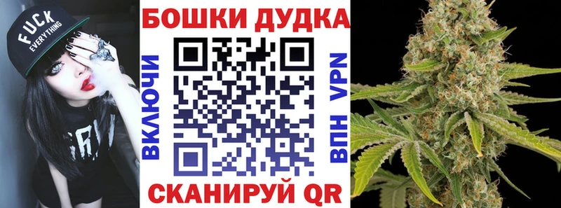 Бошки Шишки OG Kush  Фокино 